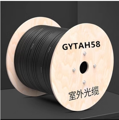 GYTAH58光缆
