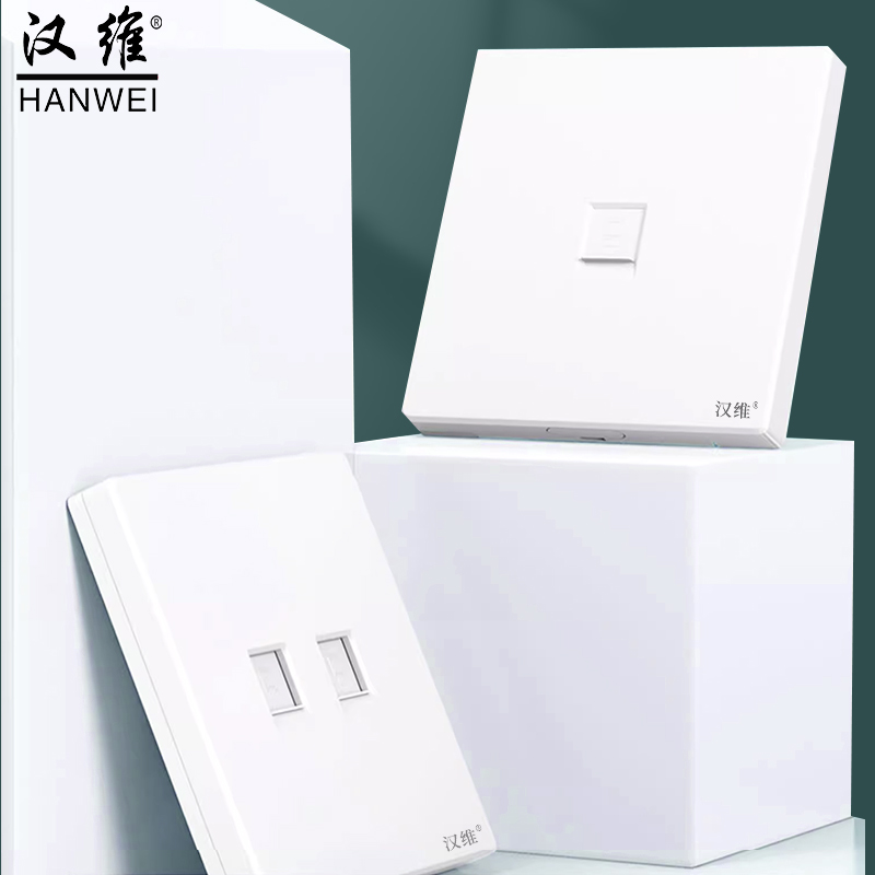 汉维(HANWEI) 网络面板电脑插座网口适用电话信息模块通用超五/六/七类模块加厚86型面板 基础款HW-8602双口汉维(HANWEI) 网络面板电脑插座网口适用电话信息模块通用超五/六/七类模块