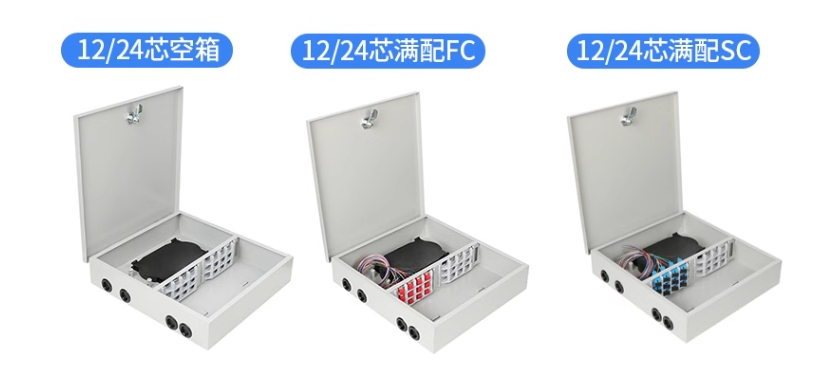 24芯分纤箱分线箱 12芯24芯48芯室内室外铁光缆交接箱 光纤配线箱 24芯配线箱 48芯配线箱分纤箱 楼道壁挂箱