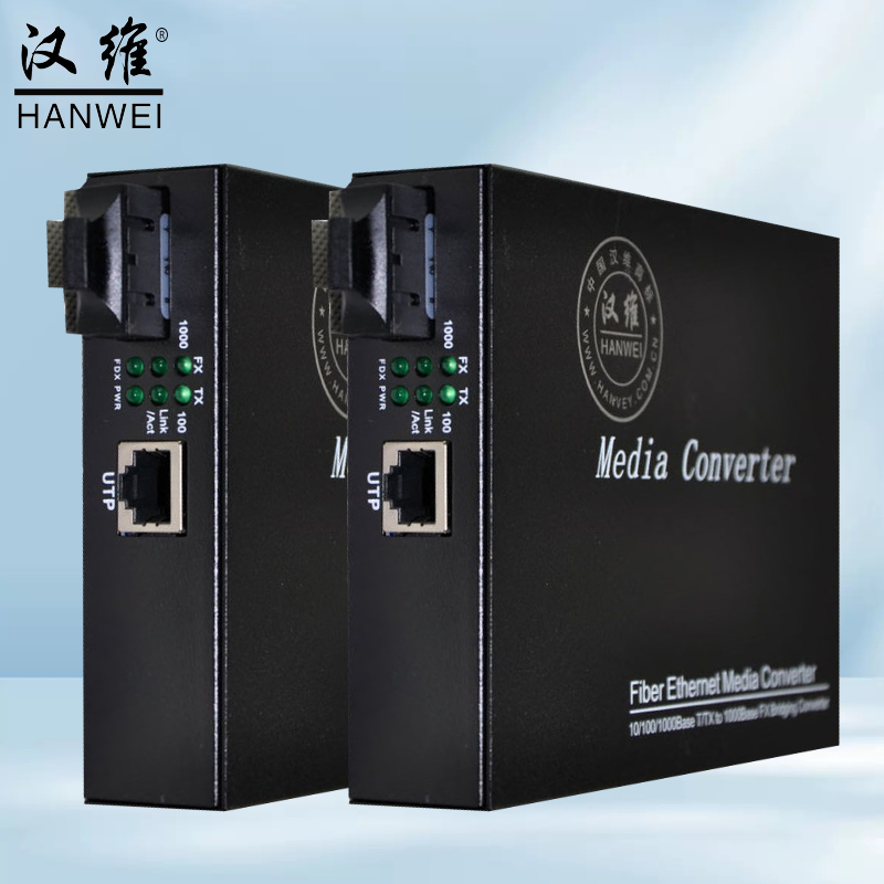 光收发器安装介绍
